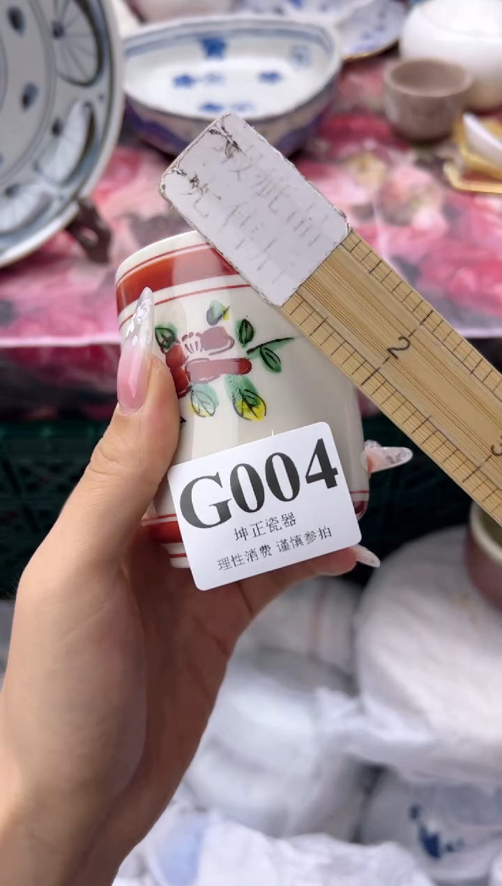 瓷片原*    G004