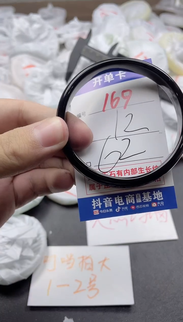 【闪购商品】玛瑙/玉髓手镯未镶嵌169