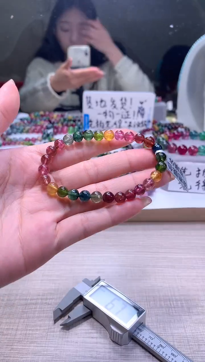 【闪购商品】碧玺手链未镶嵌A52【天然碧玺】