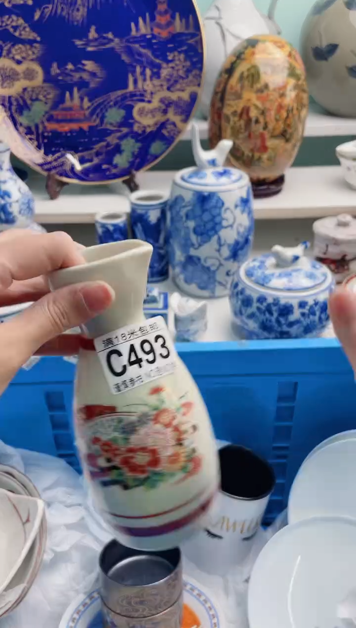 陶瓷好****?C493***********