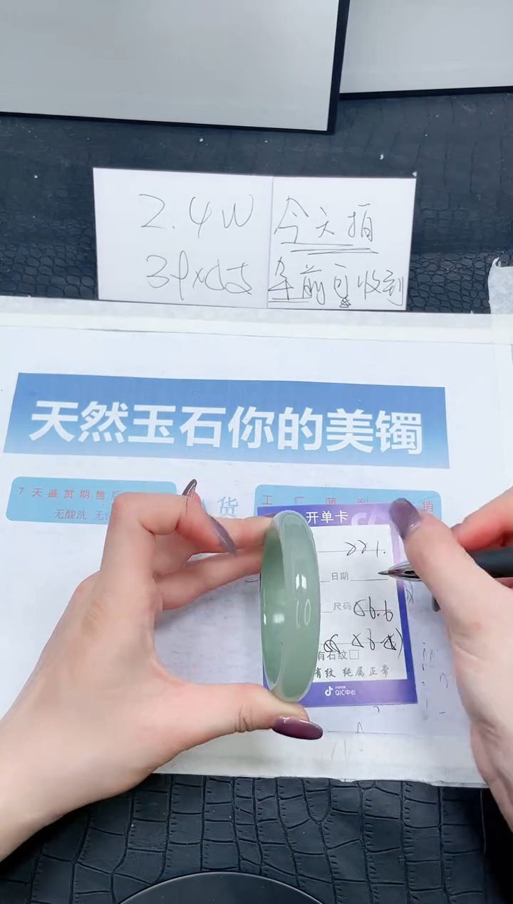 【闪购商品】石英质玉手镯未镶嵌221-56.6