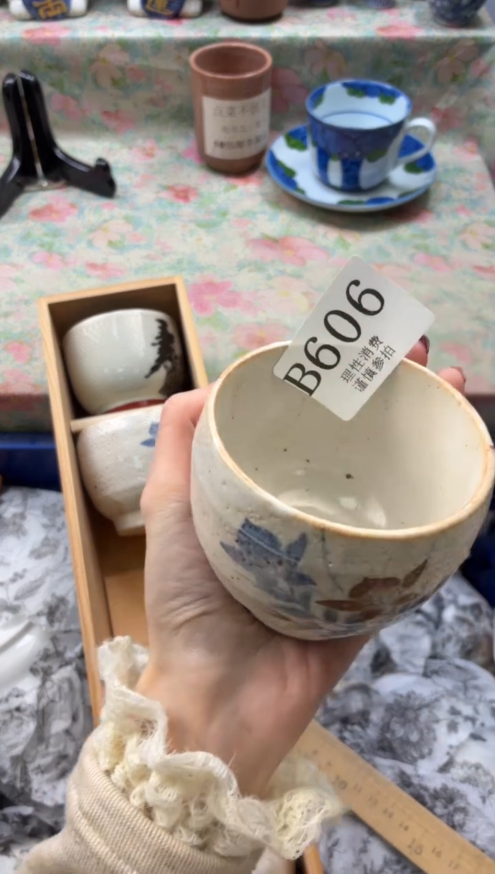 瓷片二*子       B606