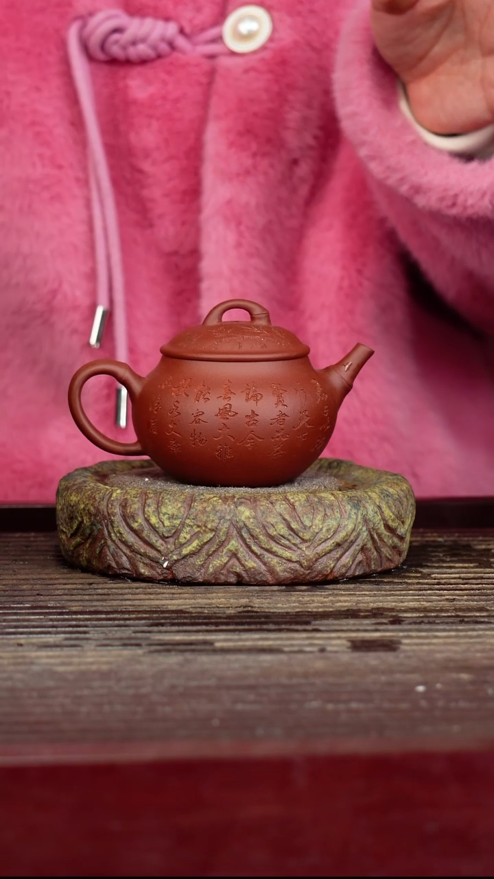 宜兴原矿紫砂壶茶壶宜兴原矿紫砂壶茶壶180C