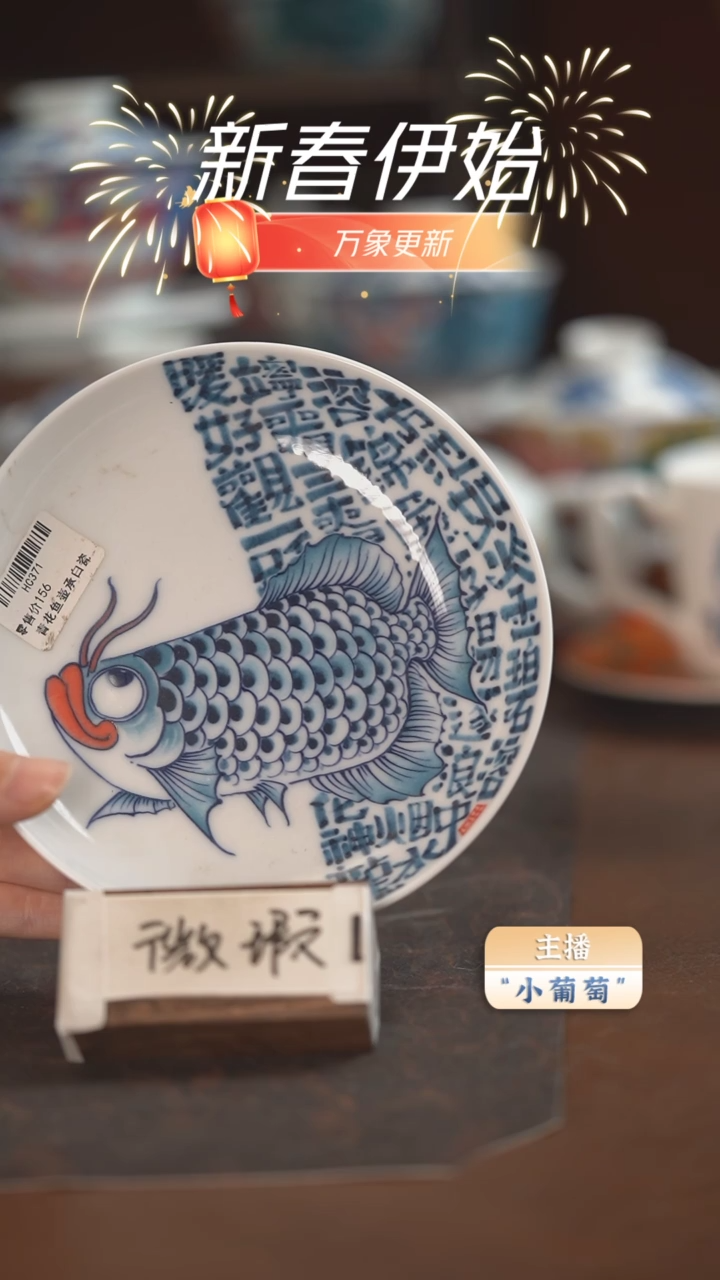 【闪购商品】昨明  （福利价格） 壶承