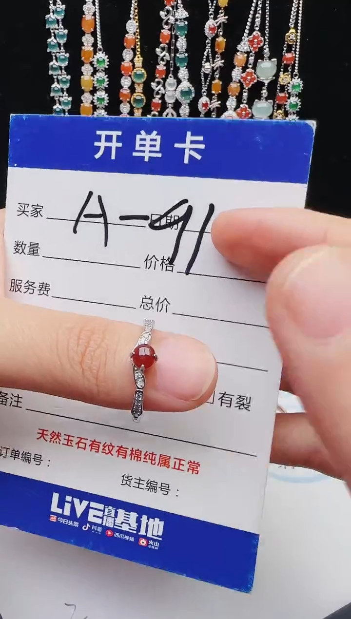 【闪购商品】翡翠戒指银S925镶嵌111111111