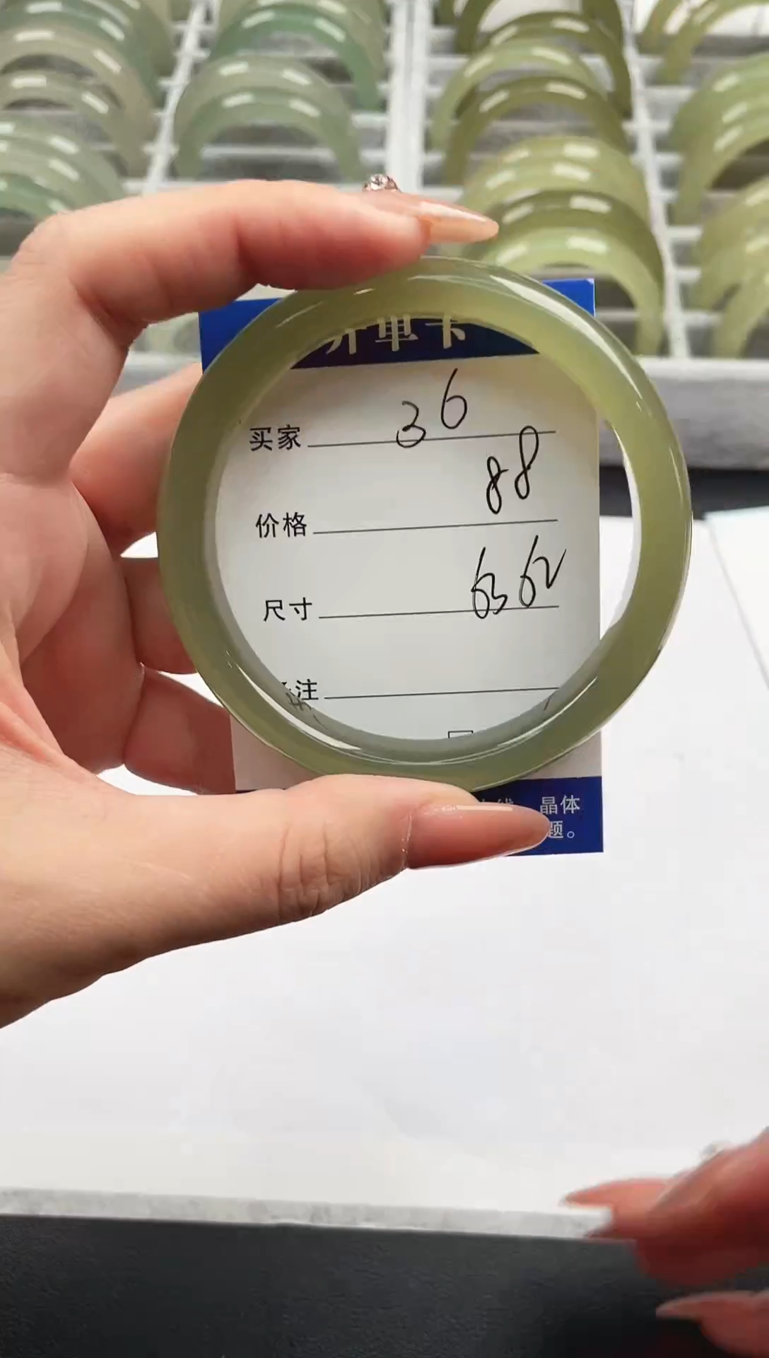 未镶嵌手镯石英质玉湖水绿62/63