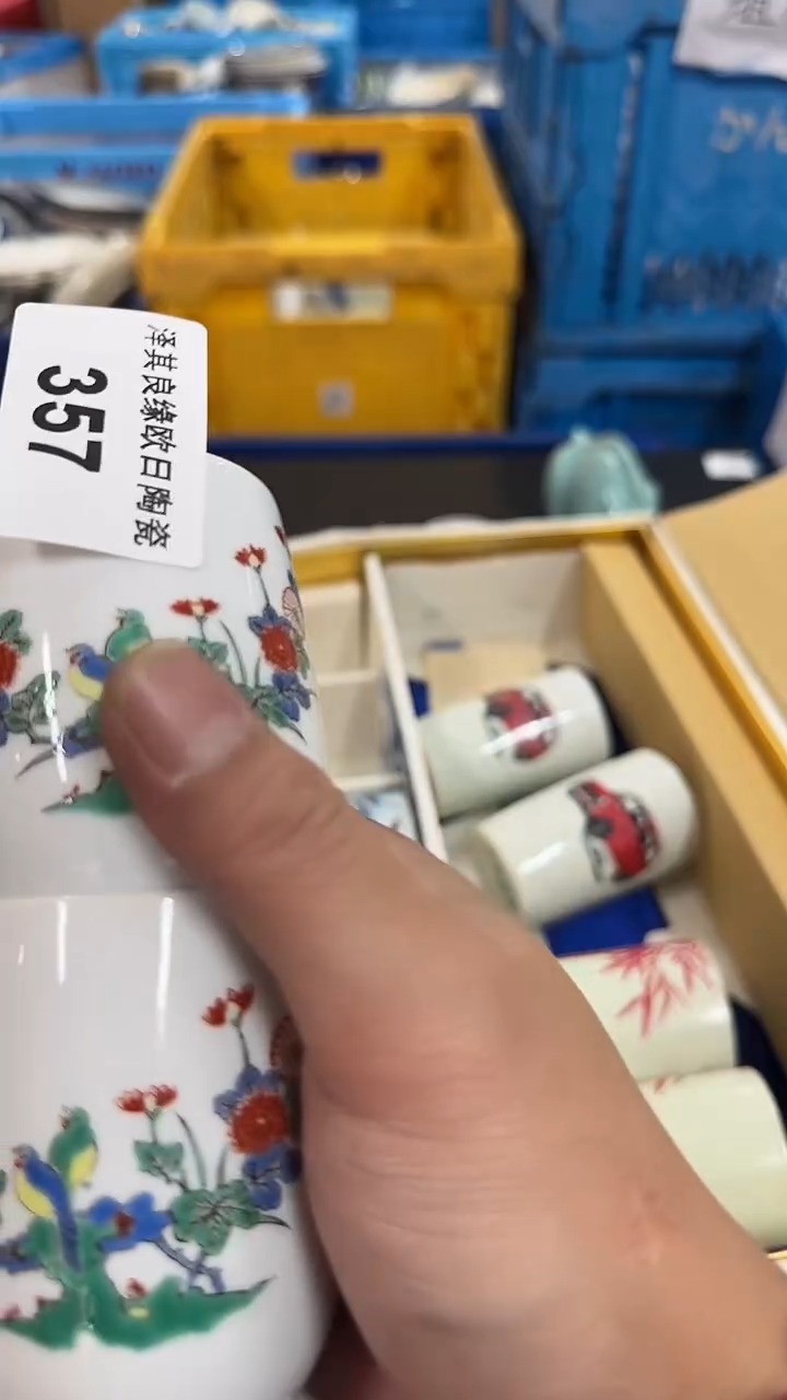 瓷片追**子357瓷器瓷器瓷器