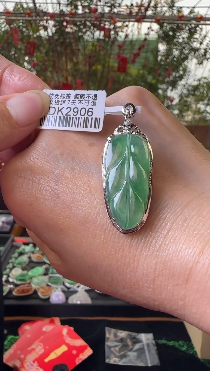 【闪购商品】翡翠颈饰18K金镶嵌DK2906 冰绿叶子
