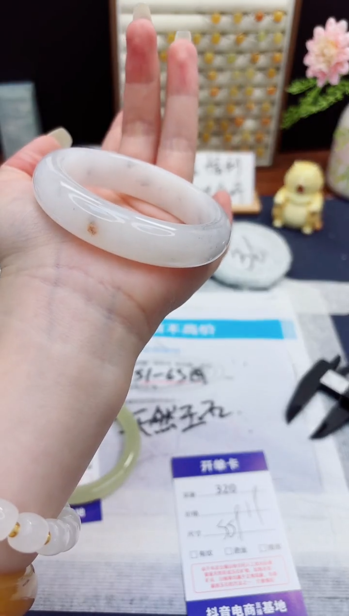 未镶嵌手镯石英质玉320-财气镯-圈口55