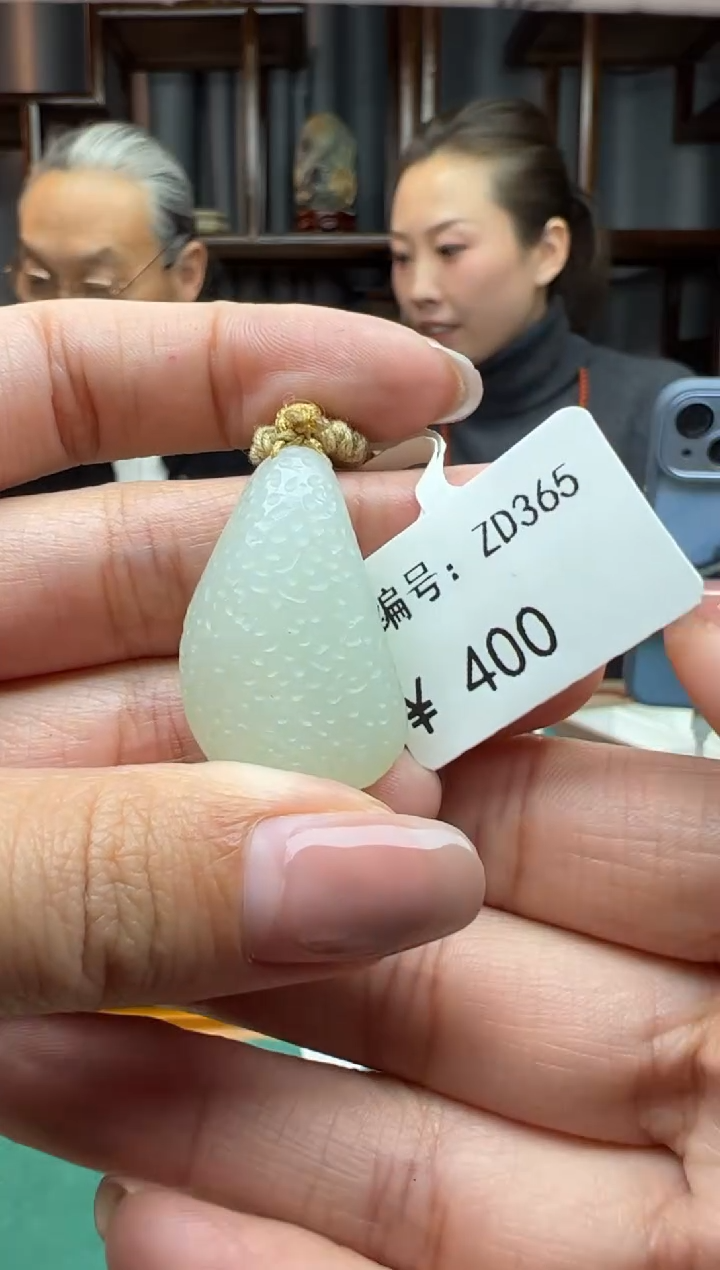 【闪购商品】和田玉颈饰未镶嵌吊坠  许愿石