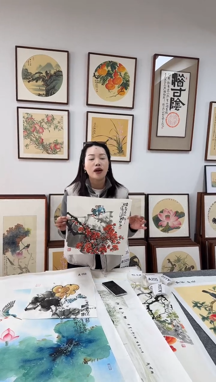 书法红梅-一尺斗方-软片