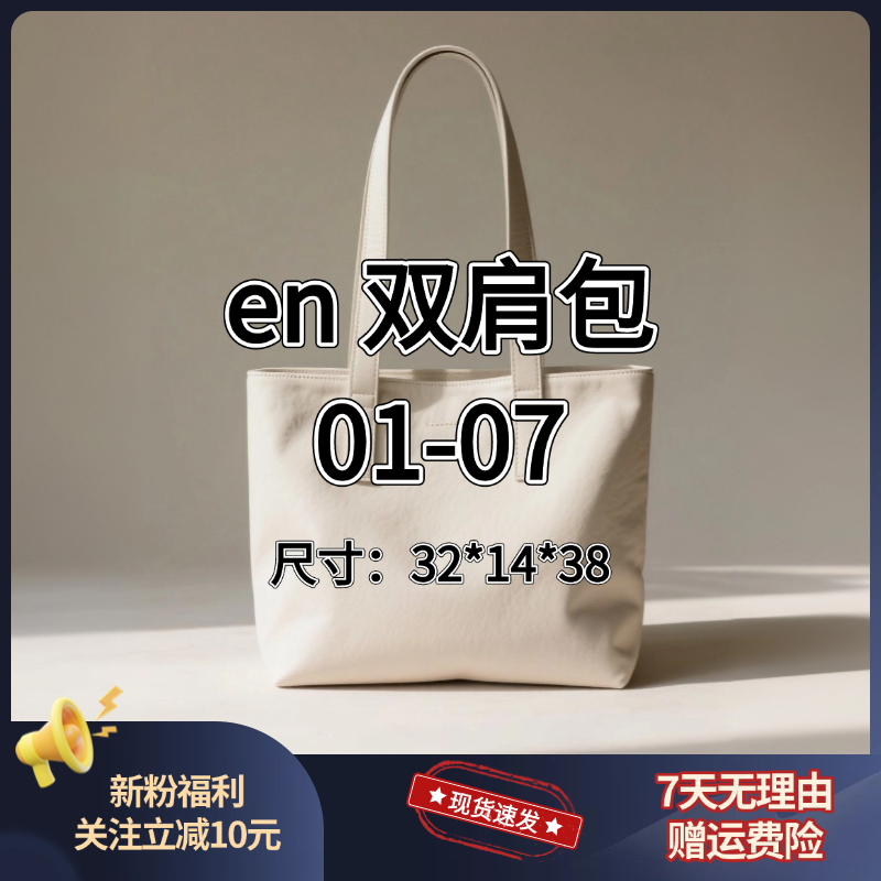 en 双肩包（尺寸：32*14*18）