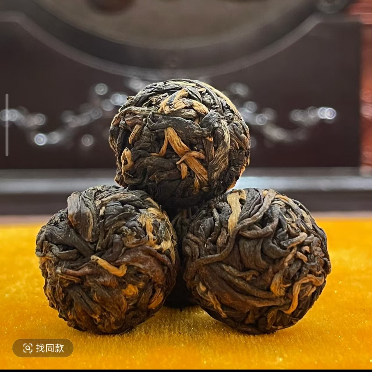 【易武君利祥】 2021年 老曼峨金珠 龙珠 7 g/颗
