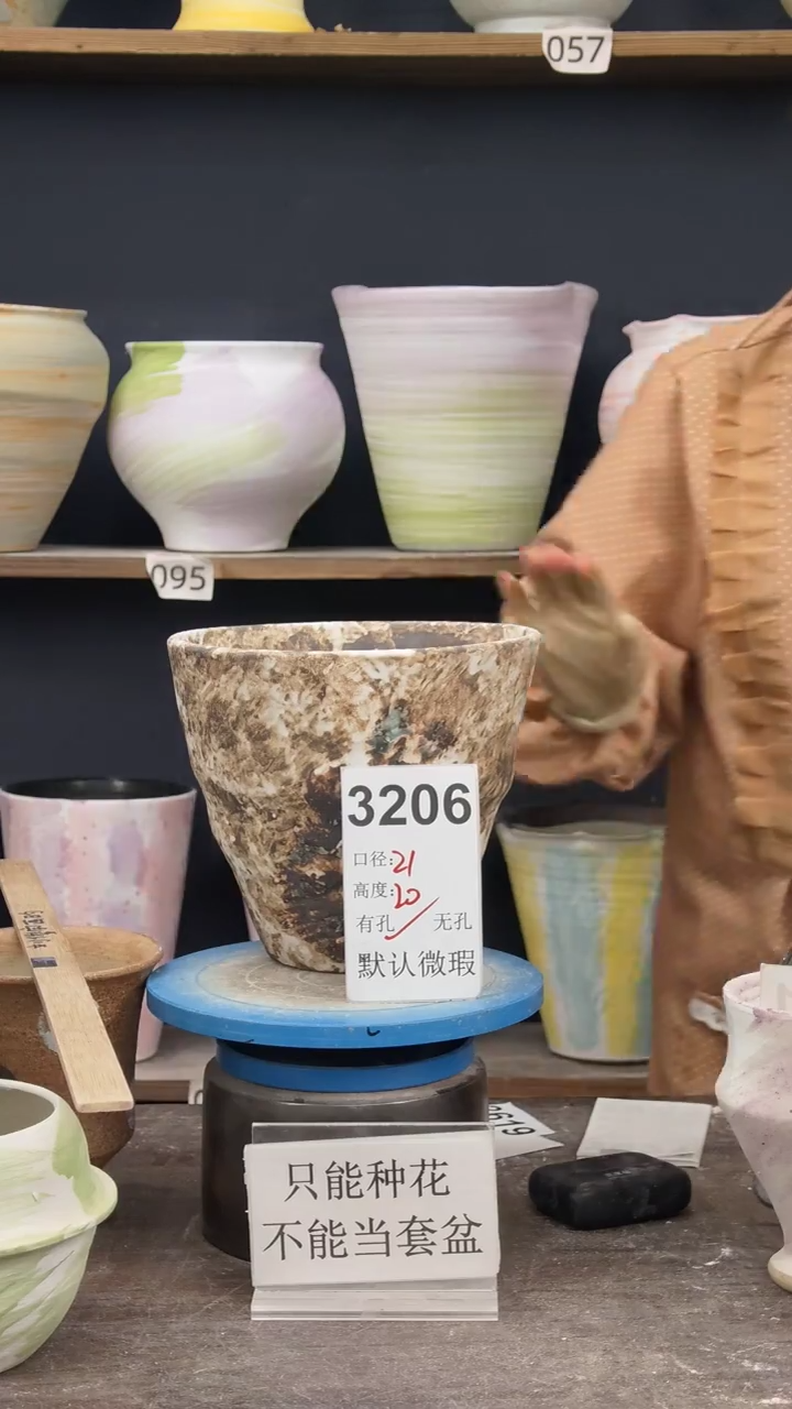 景德镇花盆默认微瑕3206