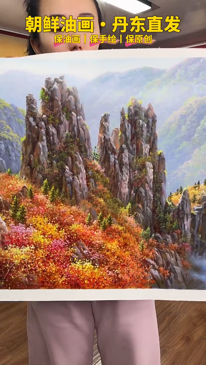 油画【102号】约50*70cm丨朝鲜原创纯手绘孤品油画丨顺丰包邮