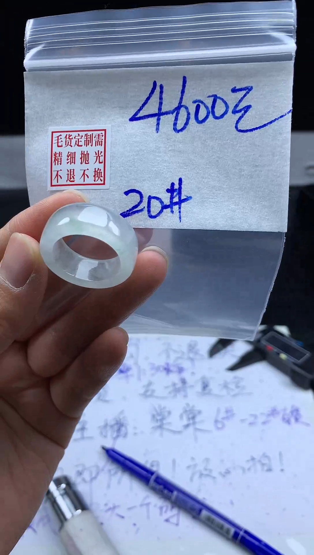 未镶嵌定制翡翠毛货需精细抛光戒圈20#