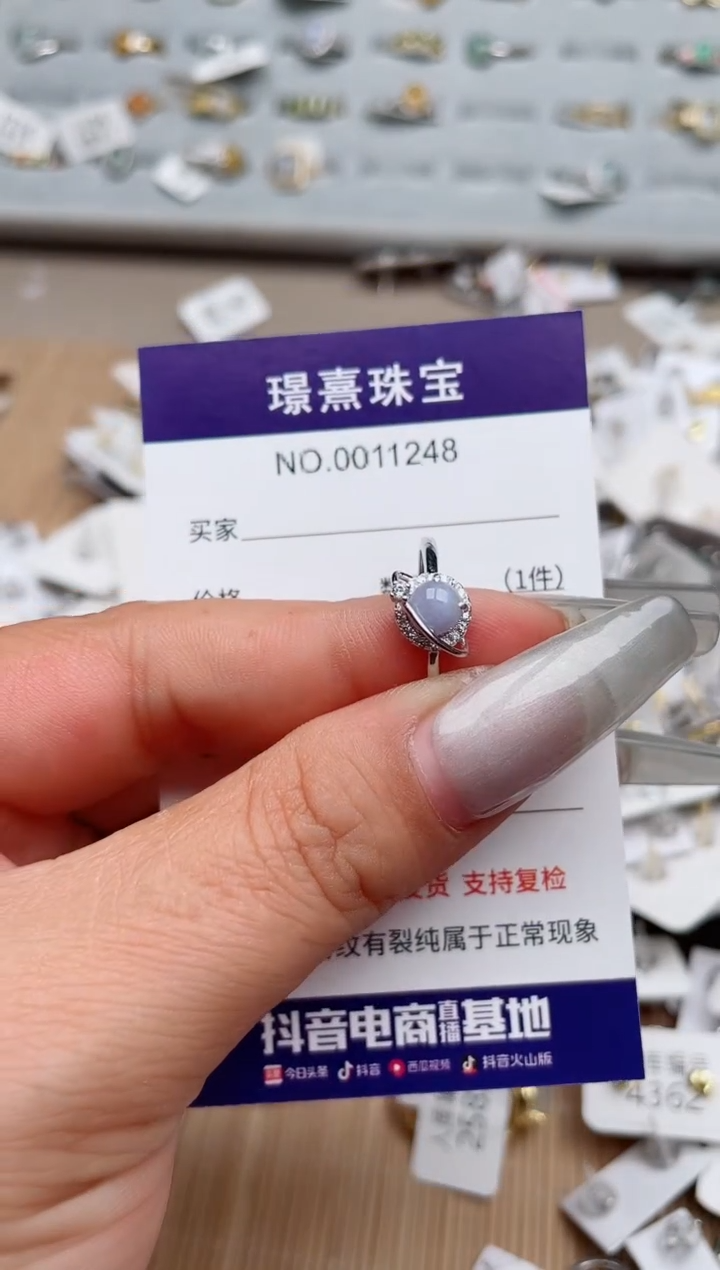 【闪购商品】翡翠戒指银S925镶嵌、