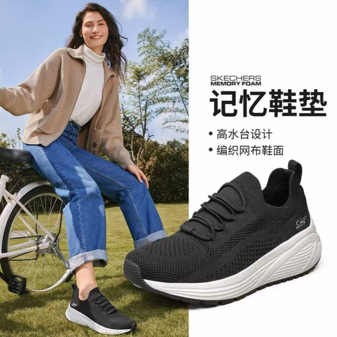 Skechers斯凯奇女鞋2025一脚蹬懒人鞋轻便舒适休闲运动鞋 SC