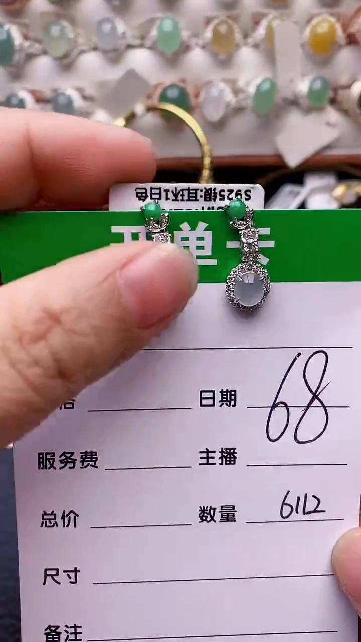 【闪购商品】翡翠戒指银S925镶嵌6112