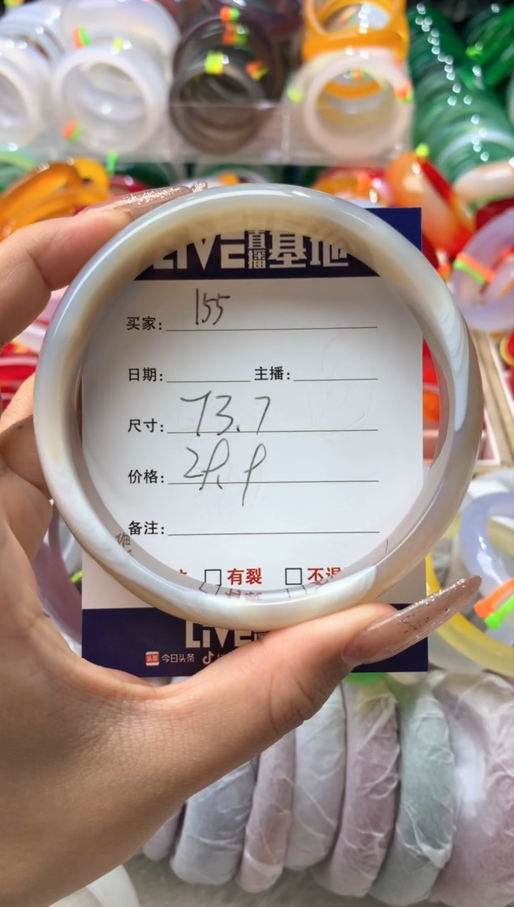 【闪购商品】玛瑙/玉髓手镯未镶嵌155