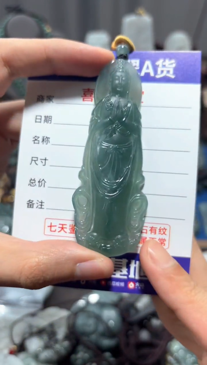 翡翠未镶嵌颈饰翡翠 未镶嵌 颈饰