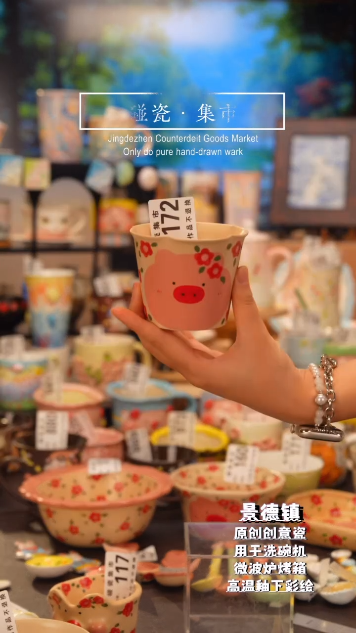 杯子172景德镇手工手绘高温釉下彩