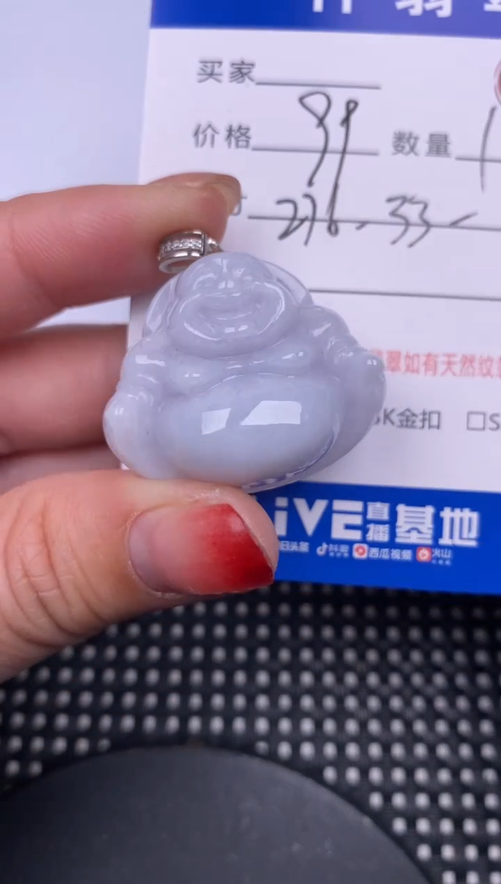 【闪购商品】翡翠颈饰银S925镶嵌挂件