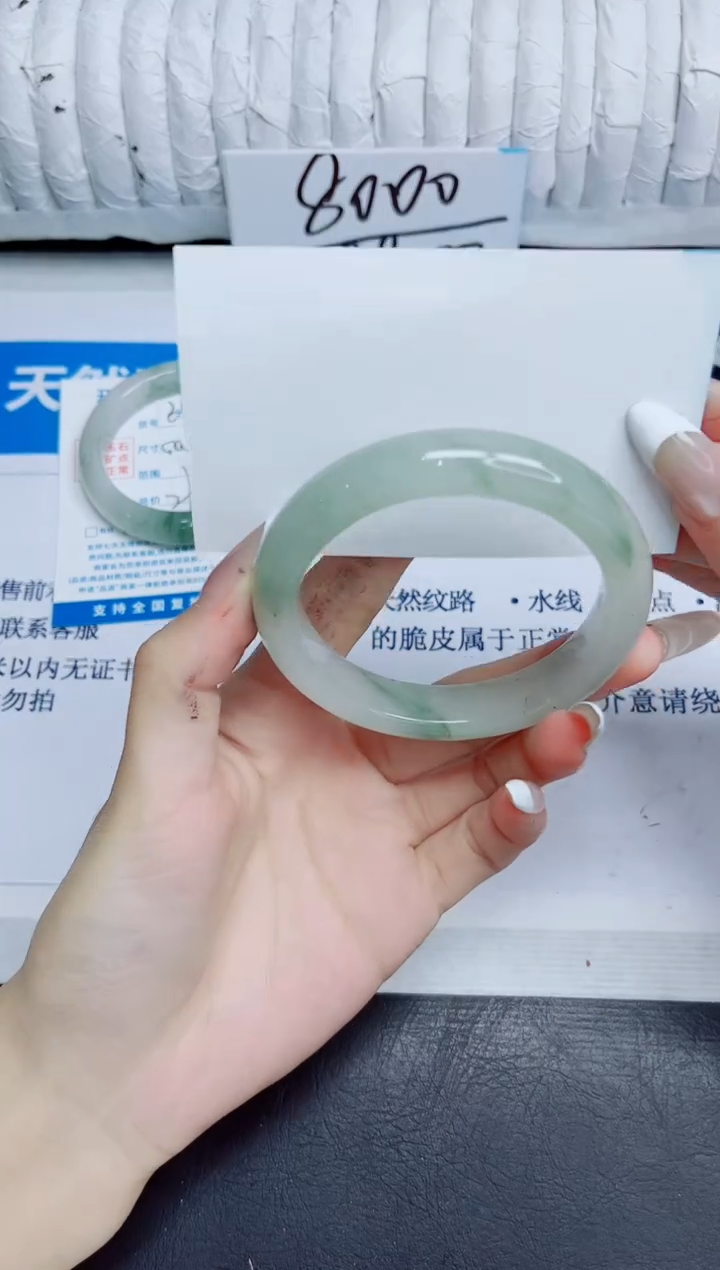 石英质玉手镯未镶嵌342/53