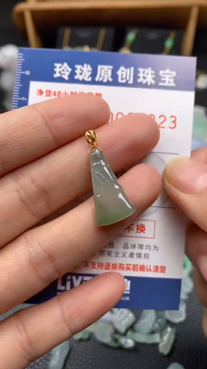 【闪购商品】翡翠颈饰未镶嵌翡翠净货27823
