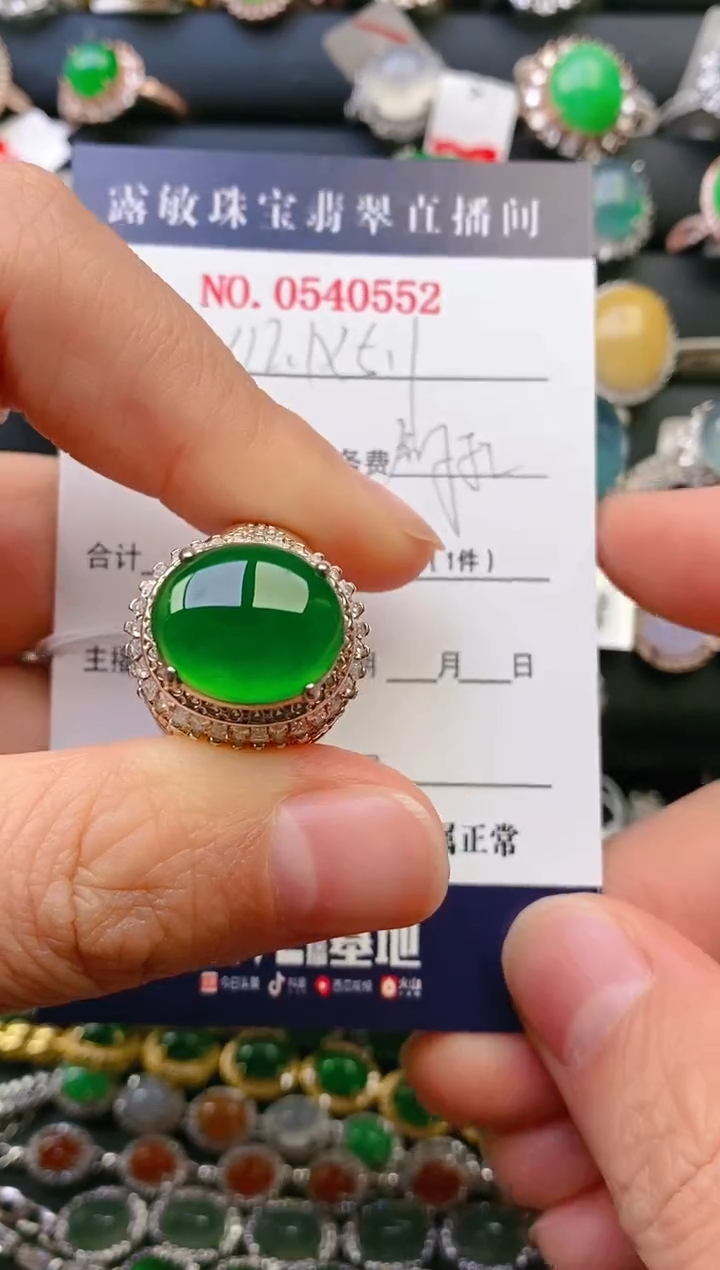 【闪购商品】翡翠戒指未镶嵌天然A货翡翠1