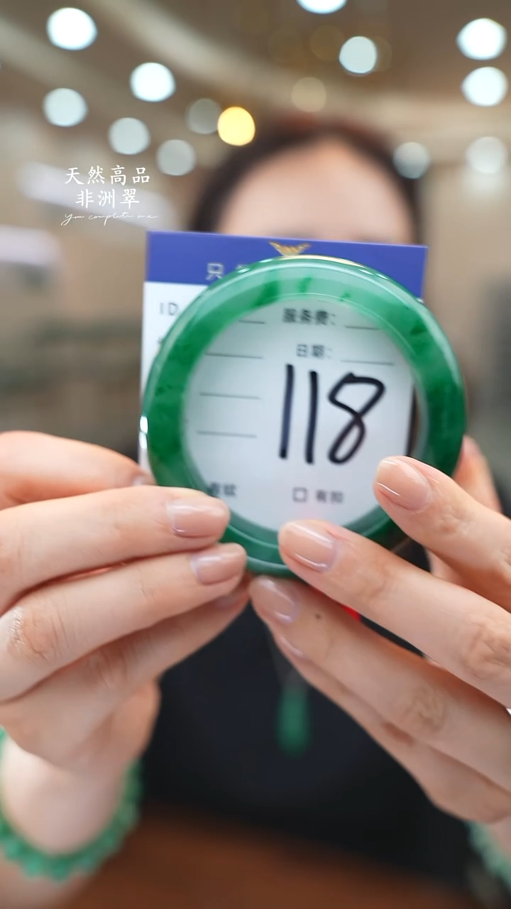 未镶嵌手镯石英质玉118