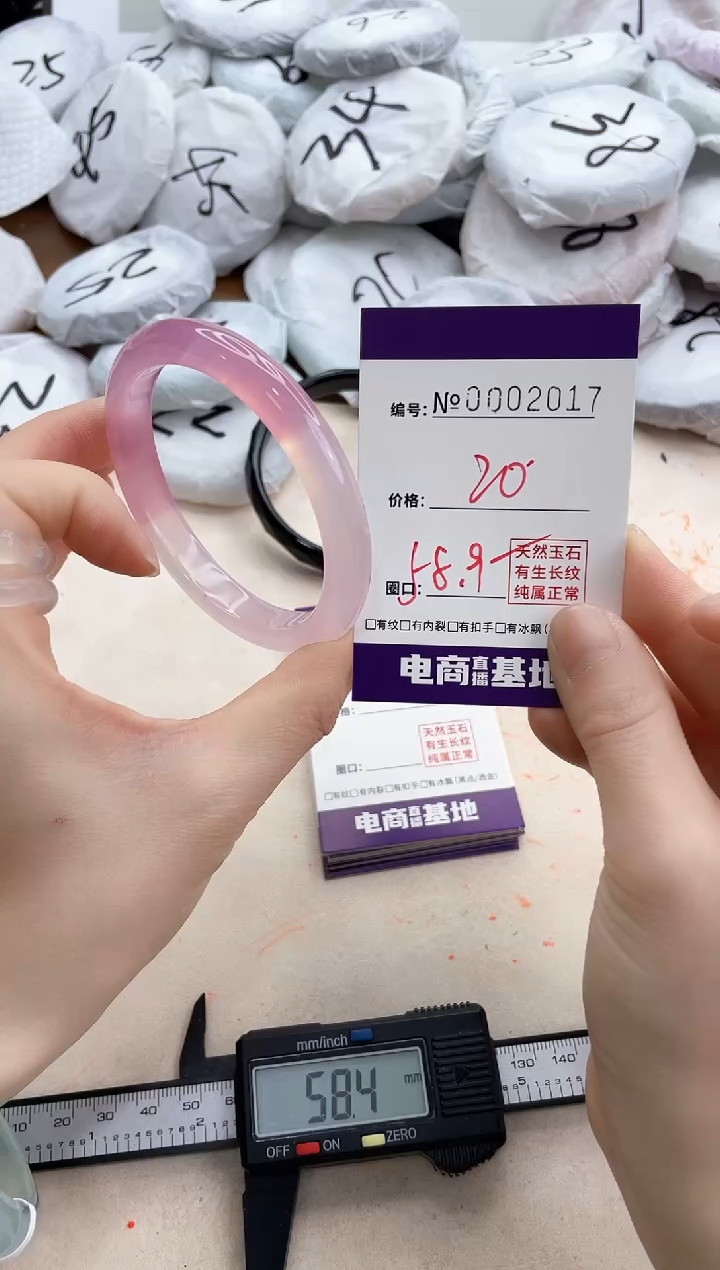 【闪购商品】玛瑙/玉髓手镯未镶嵌2017