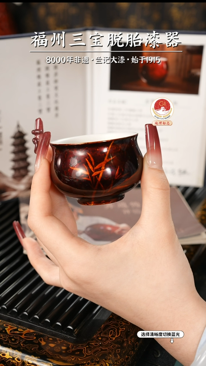 【闪购商品】大漆漆器 许德越老师制棕宝砂主人杯