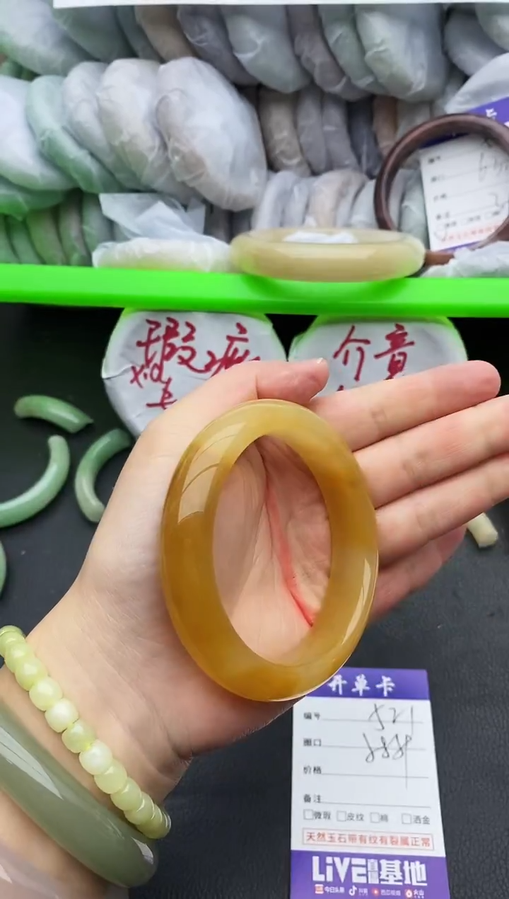 未镶嵌手镯石英质玉521+58/59