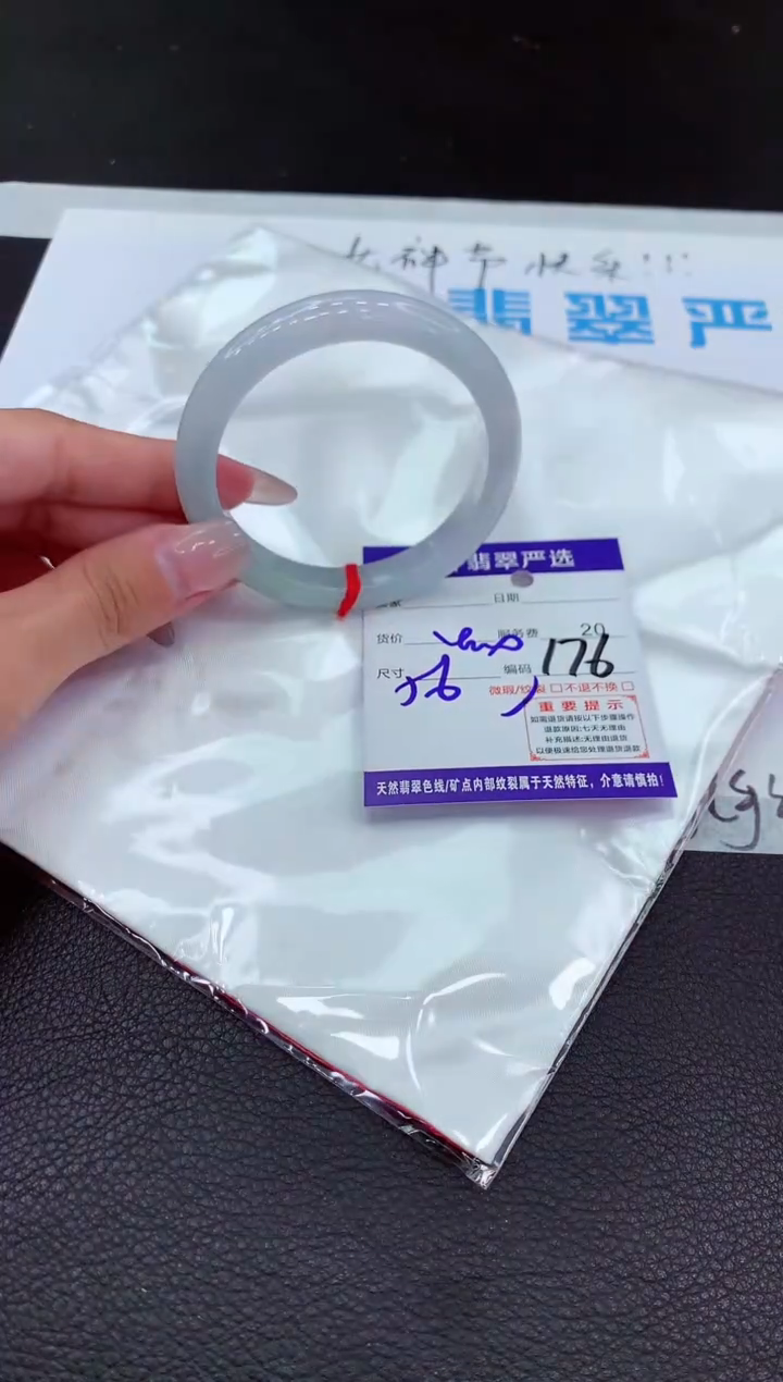 【闪购商品】翡翠手镯未镶嵌1111111111