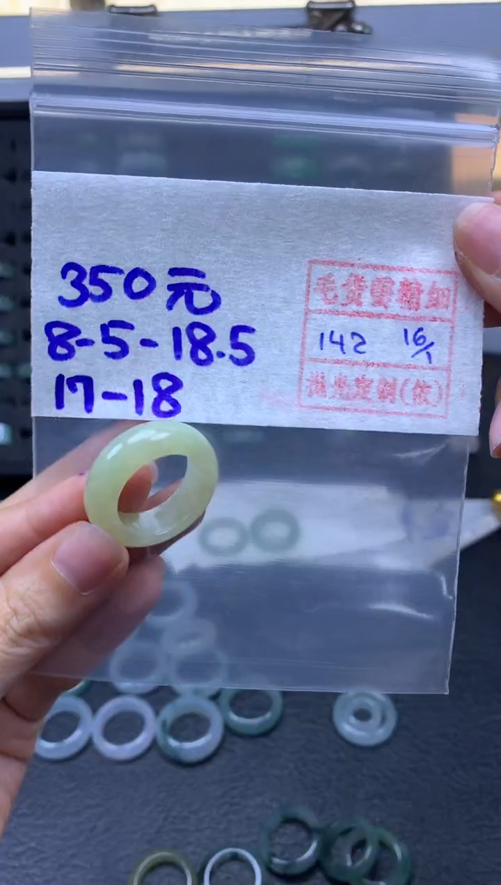 【闪购商品】定制翡翠未镶嵌翡翠戒圈350元毛货需精细抛光拍一发一