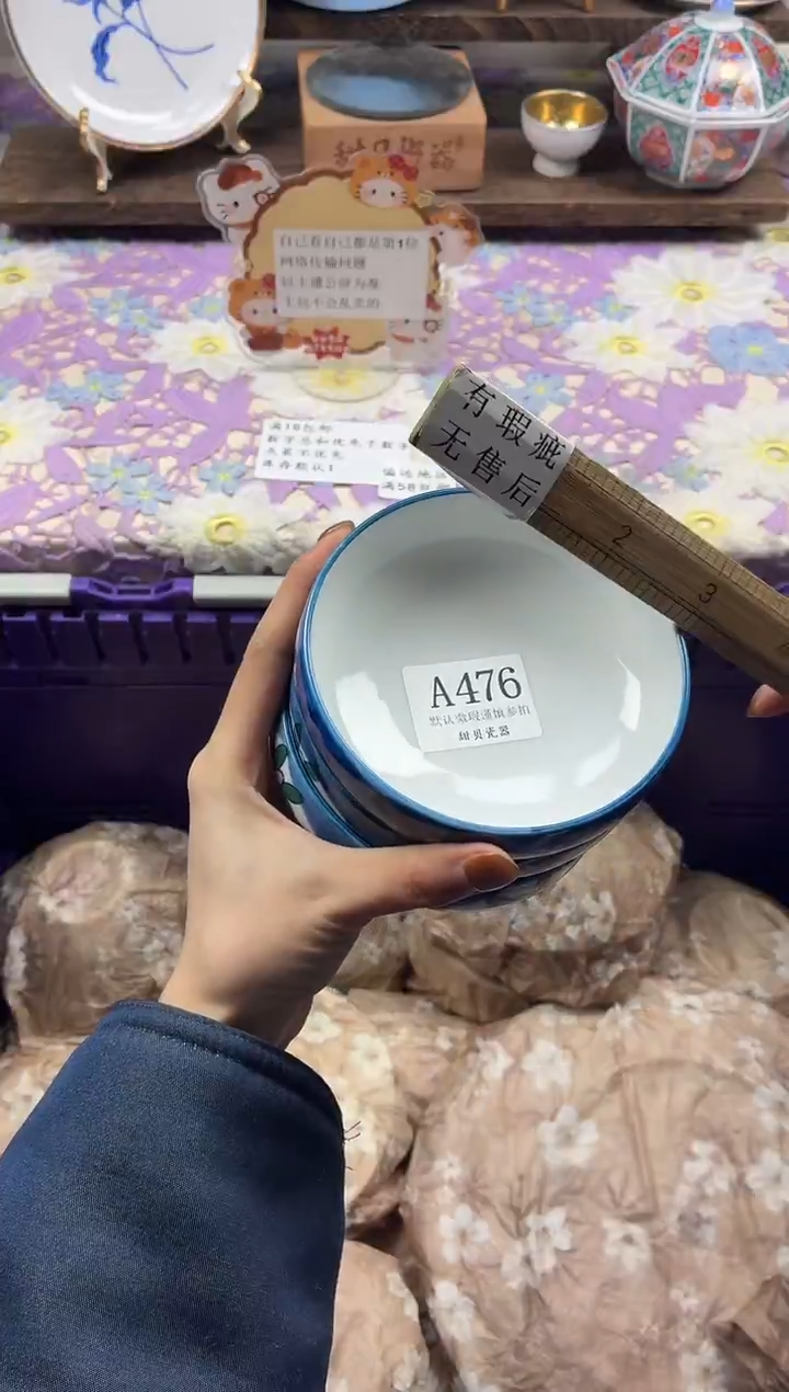 瓷片✨****馨                A476