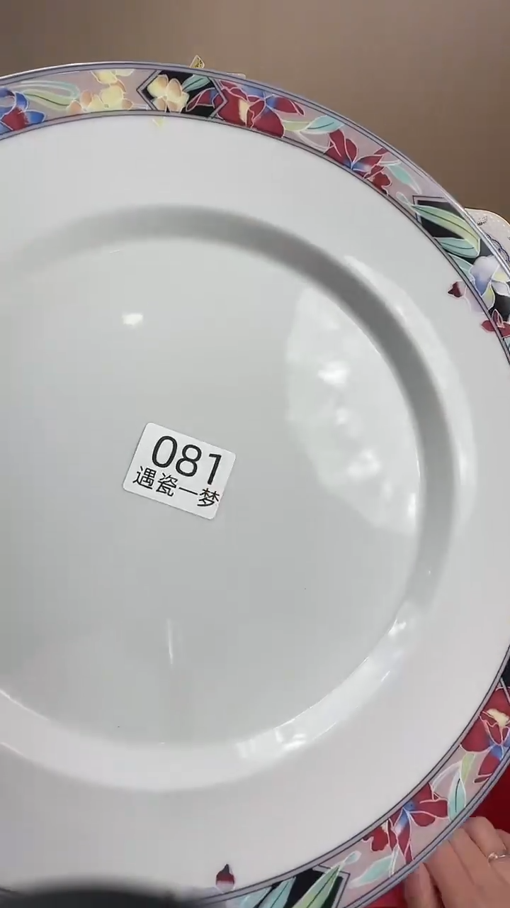 瓷片蓝**云感谢您的支持选购哦！！