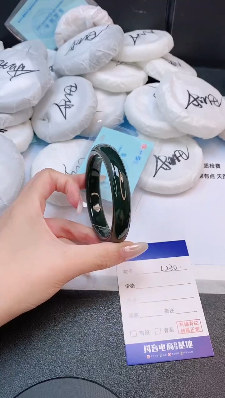 未镶嵌手镯和田玉7L230-60