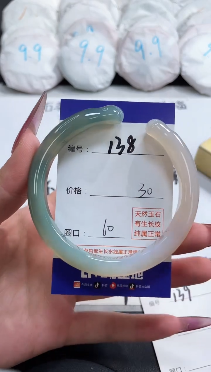 【闪购商品】玛瑙/玉髓手镯未镶嵌138