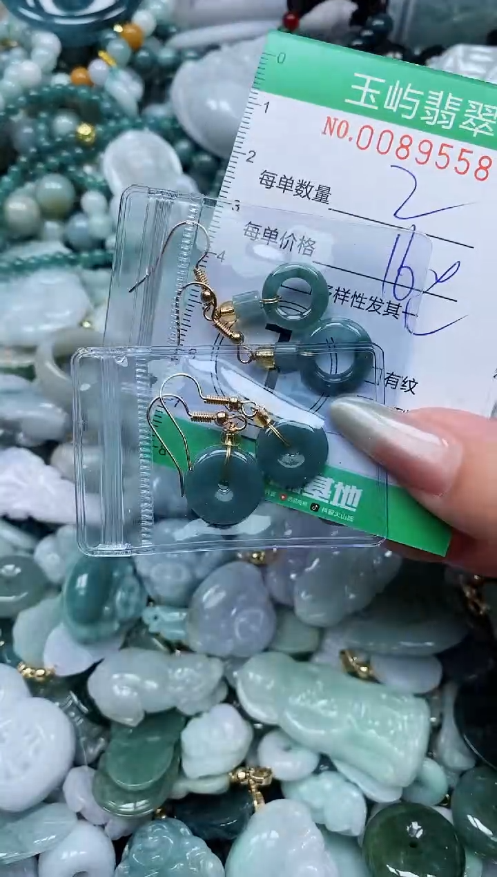 【闪购商品】翡翠颈饰未镶嵌闪购0089558多样性发其一