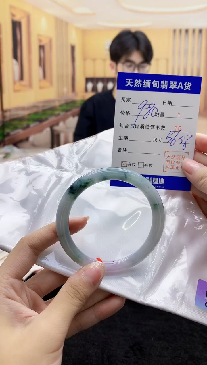 【闪购商品】翡翠手镯未镶嵌    H41-25