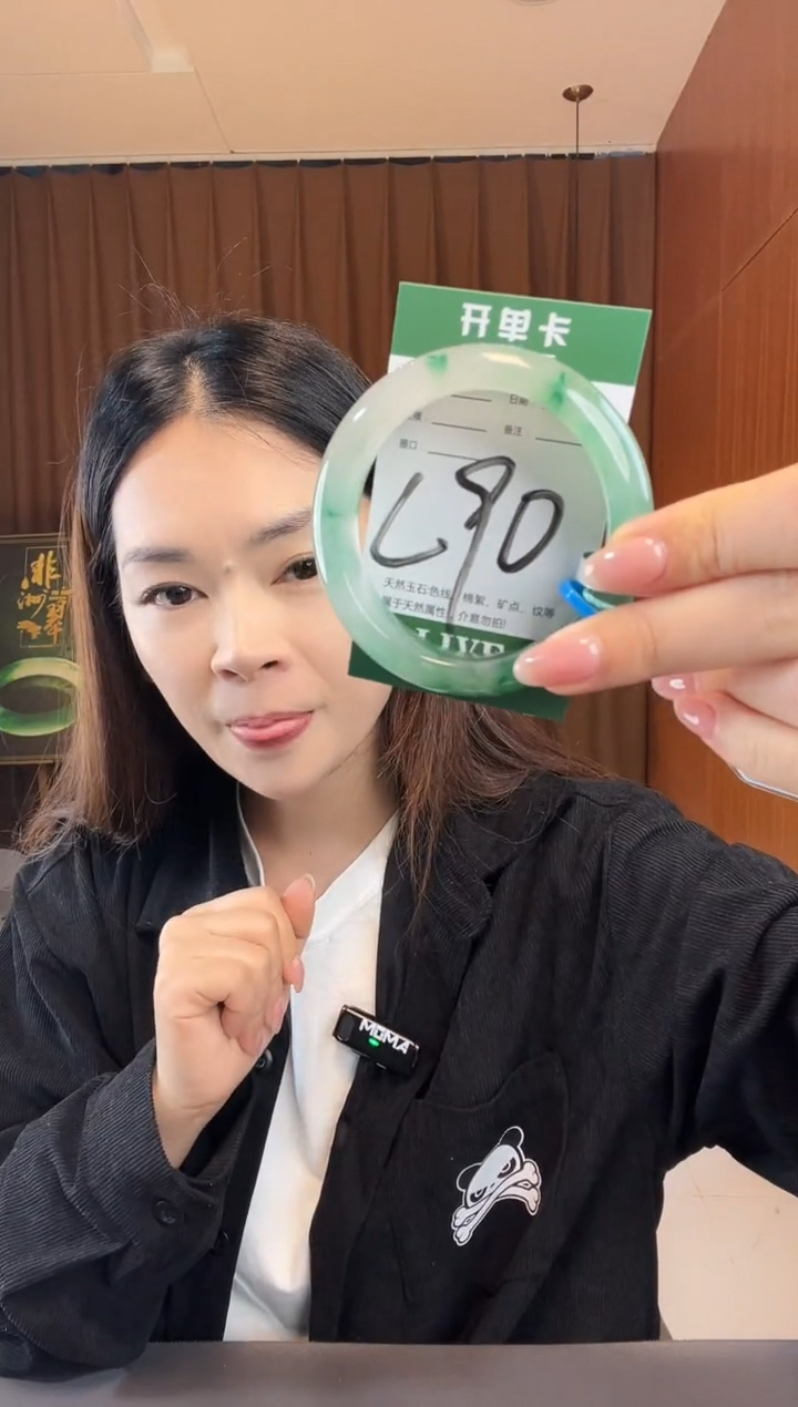 【闪购商品】石英质玉手镯未镶嵌非洲翠