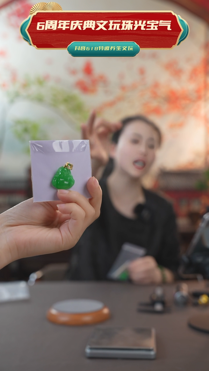 推荐款绿色来福吊坠