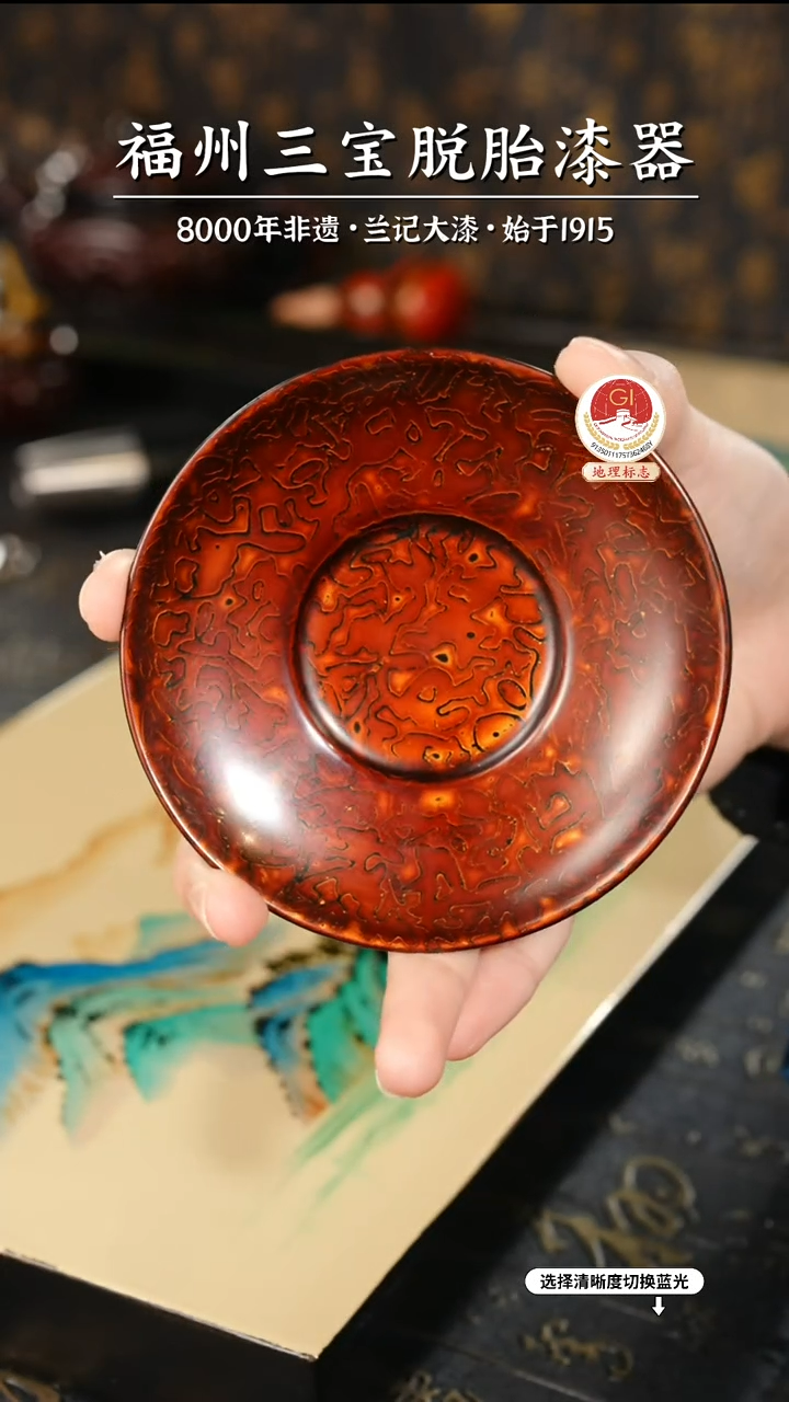 【闪购商品】大漆漆器 金虫棕杯垫