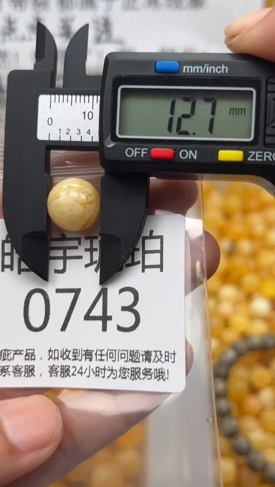 【闪购商品】琥珀裸石未镶嵌蜜蜡珠子带瑕疵