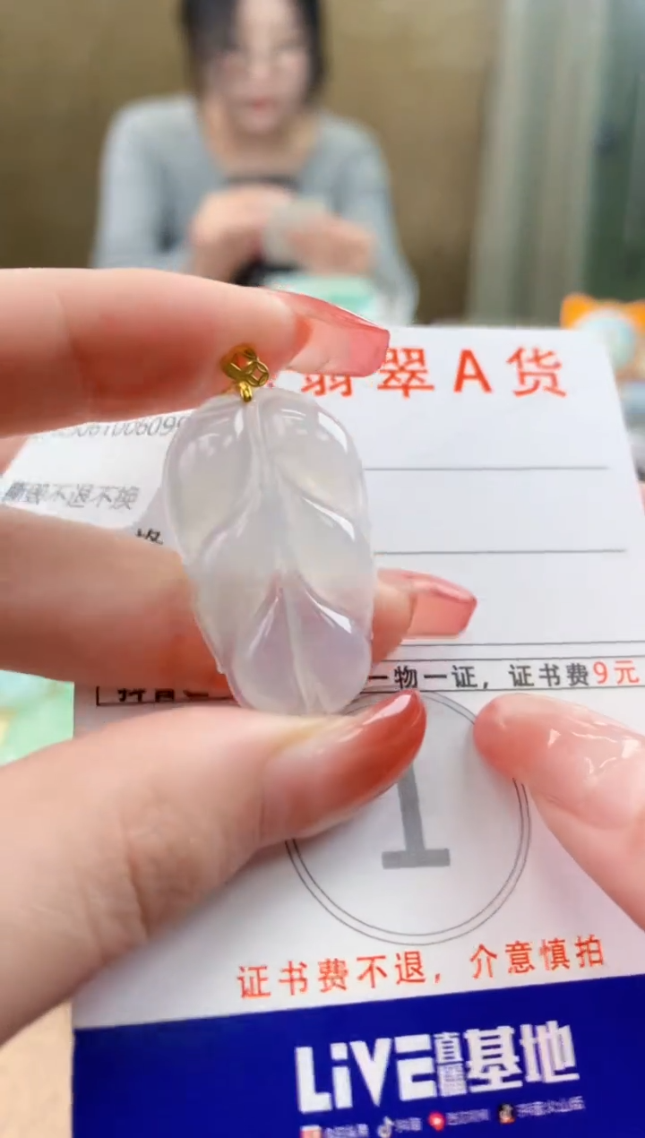 颈饰18K金镶嵌翡翠 天然A货翡翠挂件