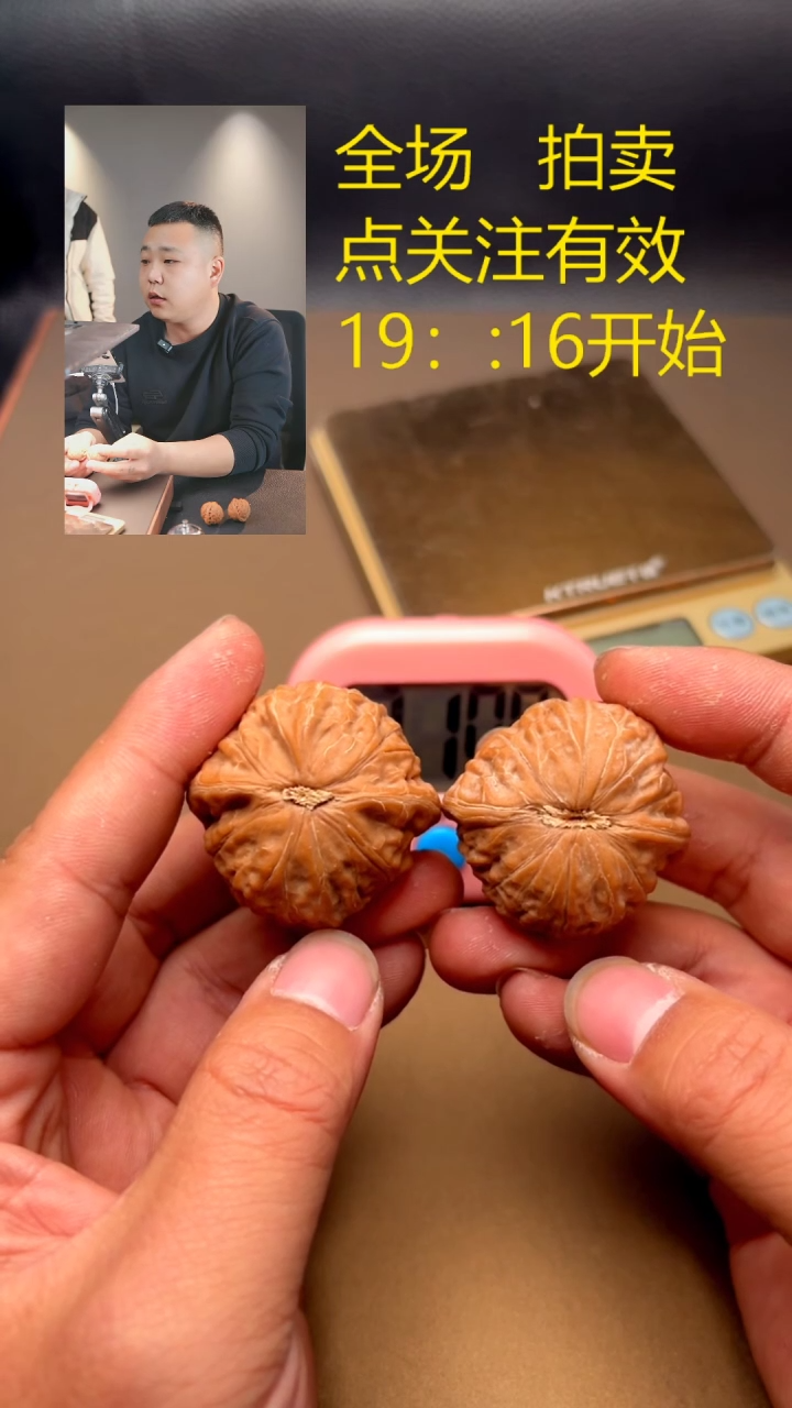 【闪购商品】桃核吊坠铁锤麻核桃全品