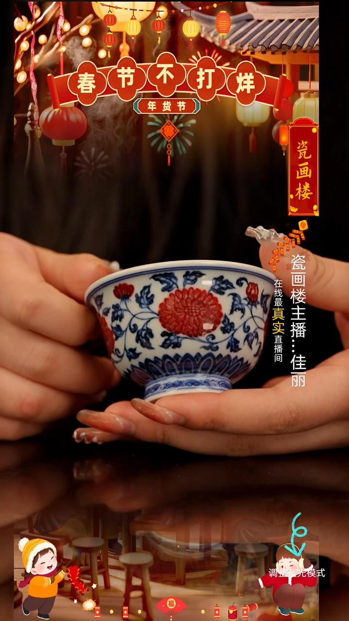 【闪购商品】瓷片瓷瓷瓷瓷瓷瓷瓷瓷