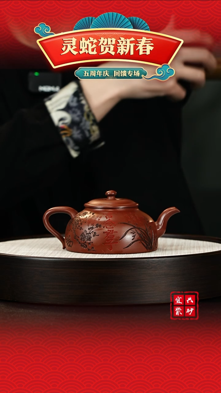 【闪购商品】紫砂茶壶宜兴紫砂壶